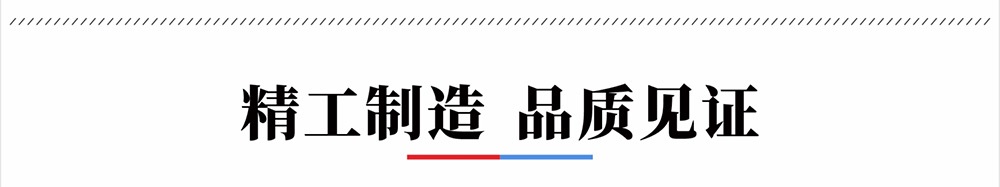 宝润达聚苯板