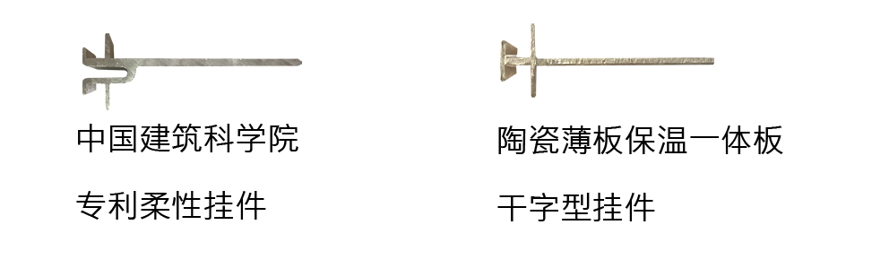宝润达陶瓷薄板一体板