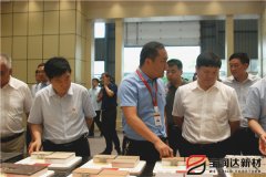 宝丰县县委书记、县长许红兵率考察团莅临宝润达参观调研