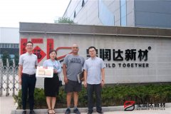 美国Rocky先生来访宝润达洽谈一体板项目